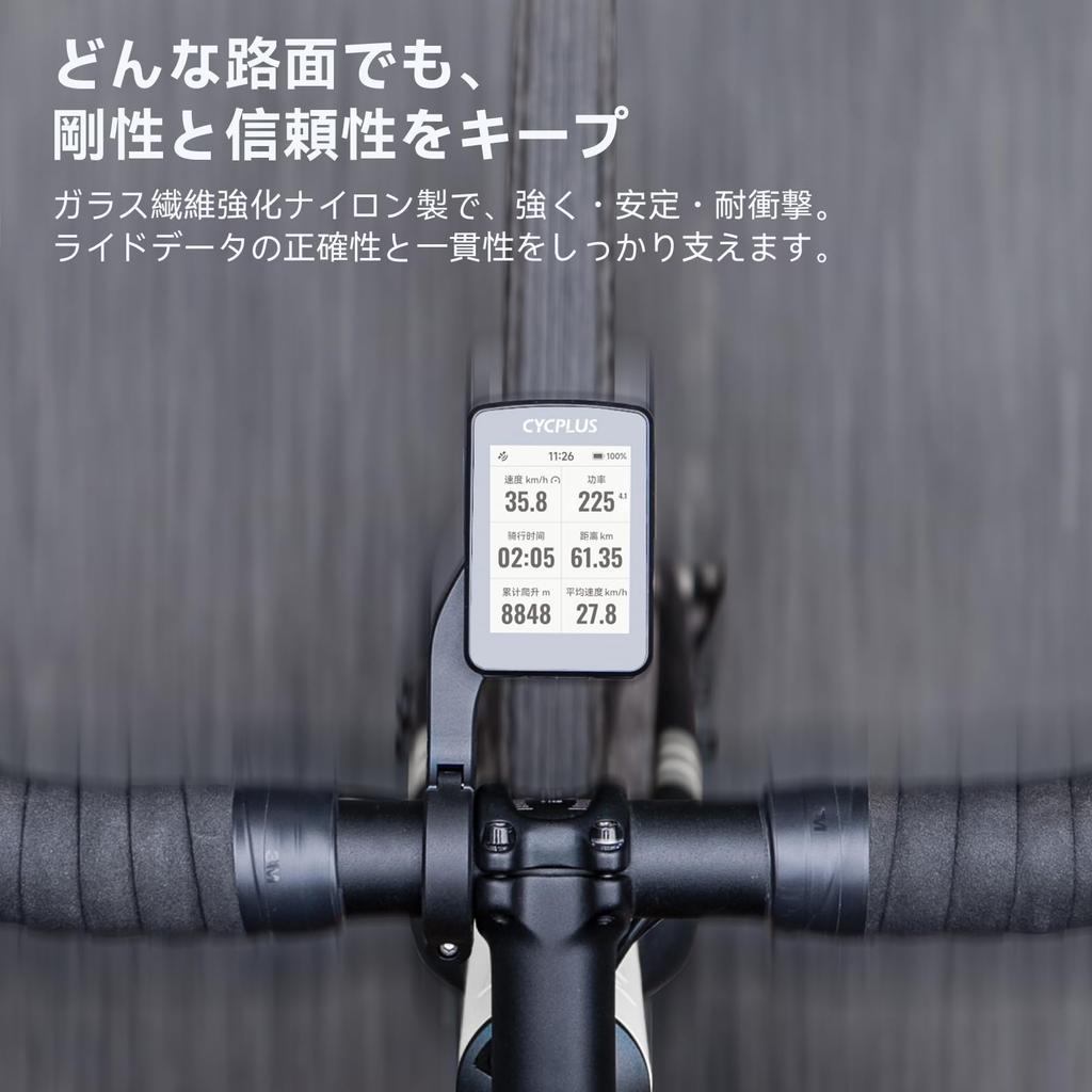 CYCPLUS Cycle Computer Mount Cycon Mount Handle