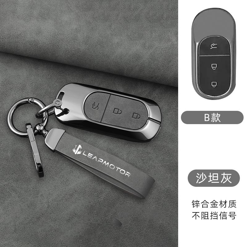 Zinc Alloy Leather Car Key Case Leapmotor C01 B10 T03 S01 C16 C11 C10 Protective Case Key Fob Car Smart Remote Key Case