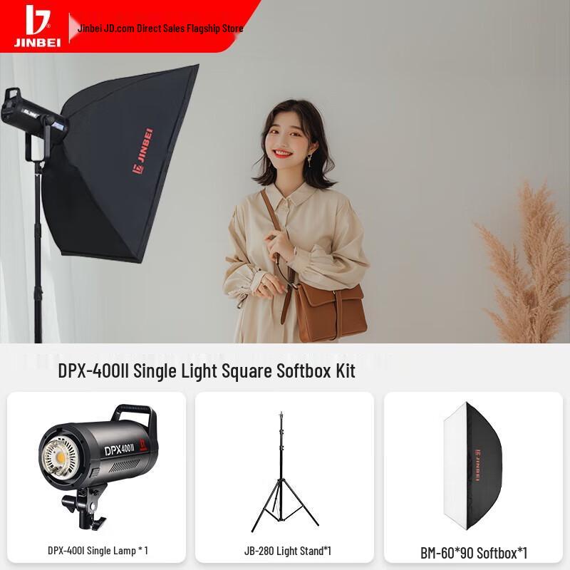 JINBEI DPX-400II Studio Flash Kit