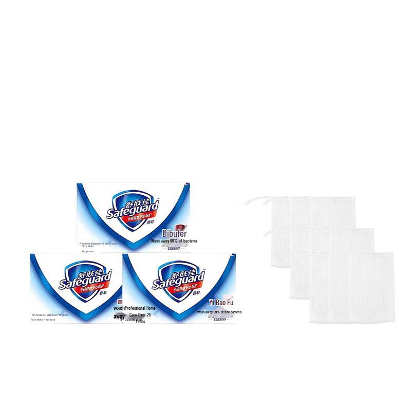 

Safeguard Pure White Bar Soap with Foaming Net
