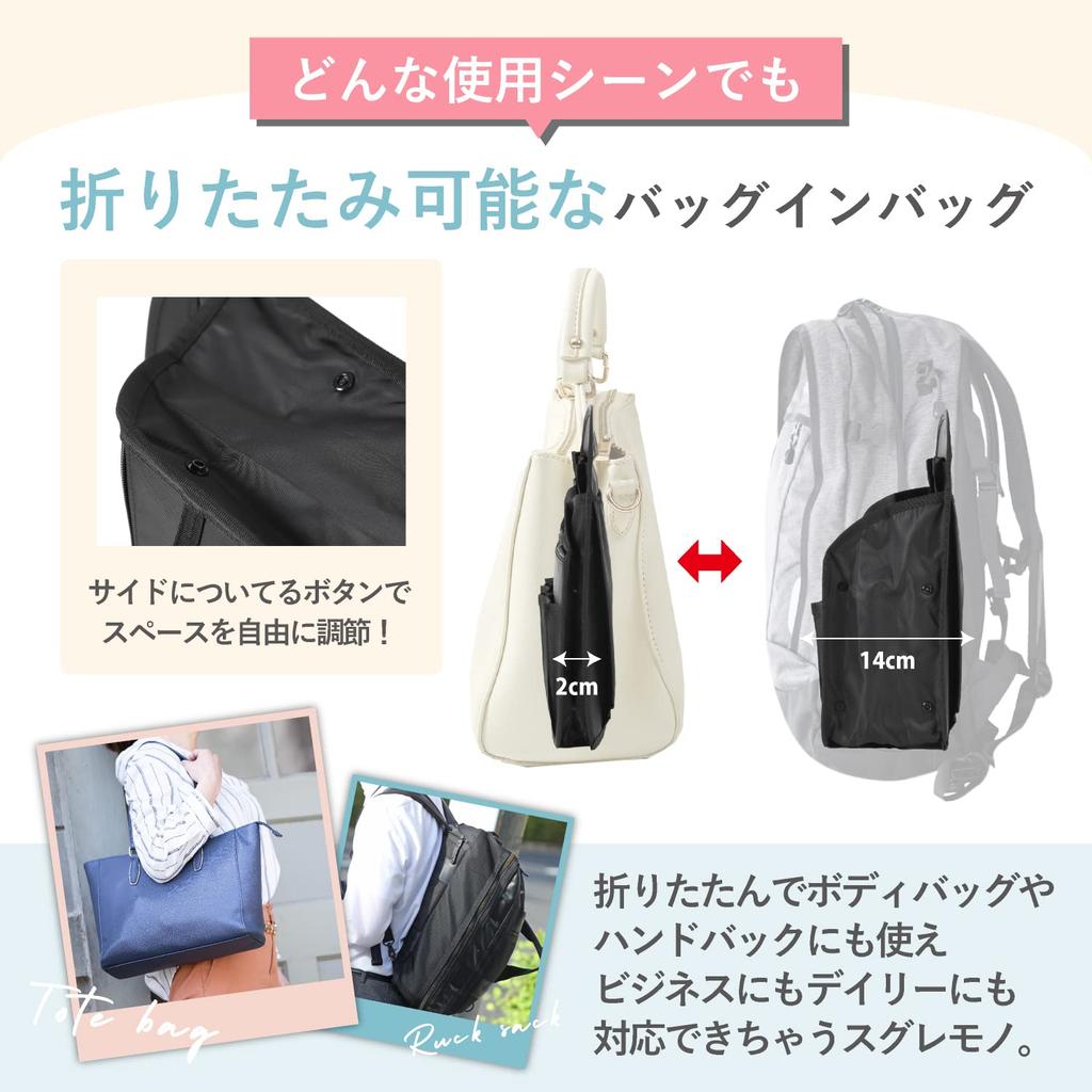 VILAU Bag-in-Bag Backpack with Improved Back Pocket, Divider, Vertical Design, PP Bottom, A4 Size