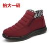 Winter Old North Cloth Shoes Men's Cotton Shoes Warm and Velvet Middle-aged and Elderly Father Shoes Non-slip Soft Sole Thickened Elderly Men's Shoes