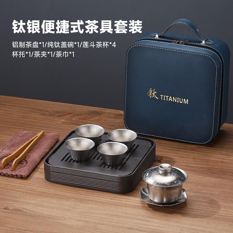 Portable Titanium Travel Tea Set With Gaiwan Teacups Lightweight Outdoor Camping Gift Lovers