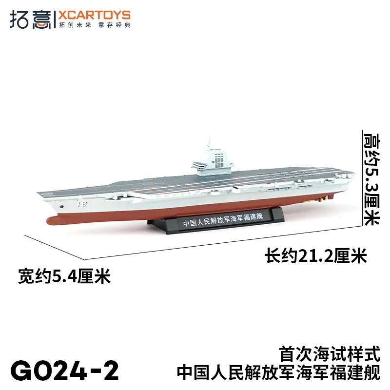 Xcartoys Great Power Heavy Missile Vehicle Parade Model of The Warrior 99A Tank Carrier Aircraft Alloy Toys Diecast Metal Model