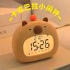 HANDUNYOU Student Alarm Clock