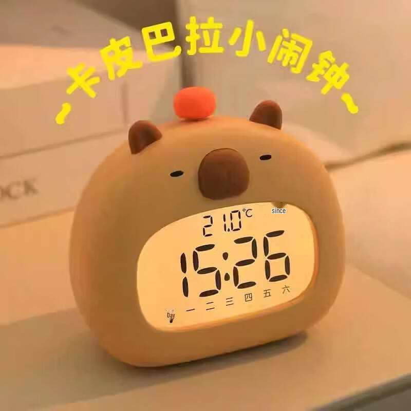 HANDUNYOU Student Alarm Clock