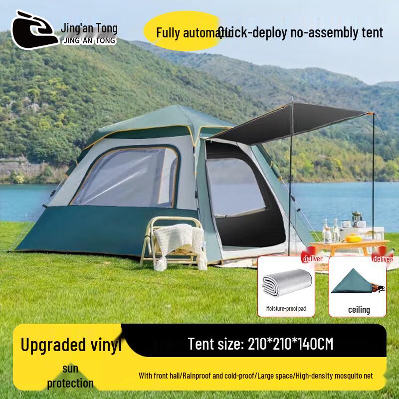 Jingan Tong Automatic Quick-Setup Blackout Tent