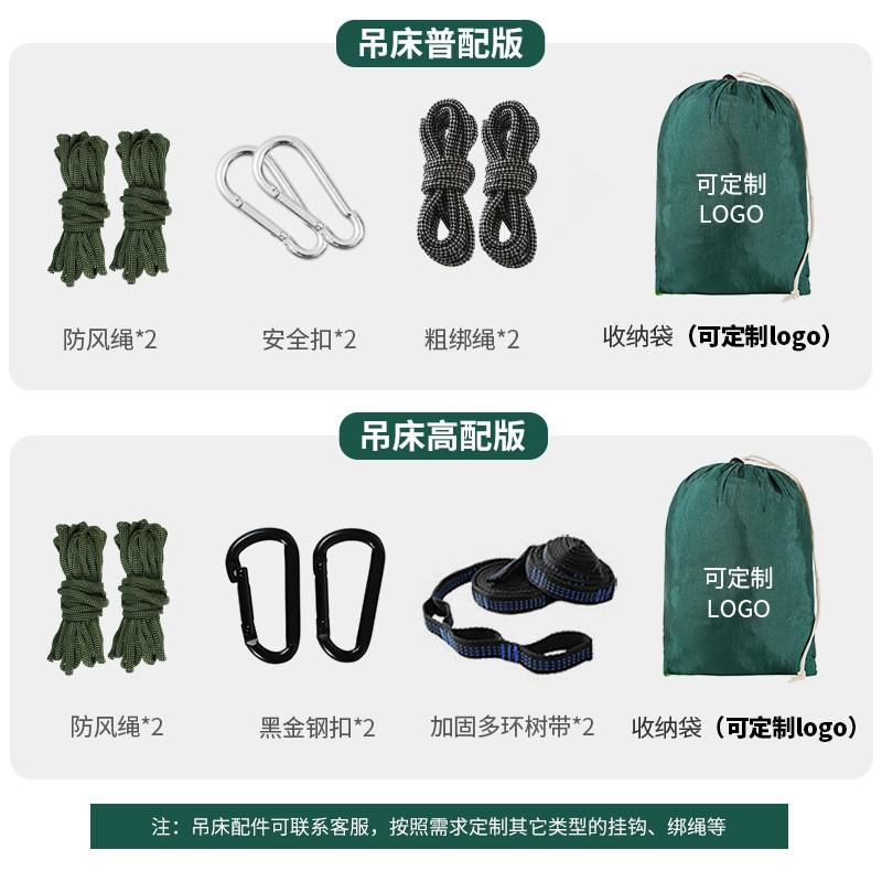 Outdoor Camping Hammock With Mosquito Net Nylon Single Double Person Portable Tree Hanging Bed Backyard Garden Travel