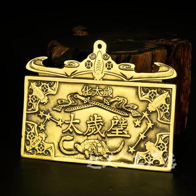 Messing Tai Sui Wand Fünf Segnungen Fledermaus Geld Tierkreiszeichen Jahr Hängendes Ornament