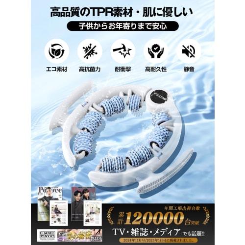 Wolfyok Fitness Massage Roller, Fascia Roller, Fascia Release Roller, Ring Massager with Detachable Handle and 180× Opening for Full Body Care. Calf,