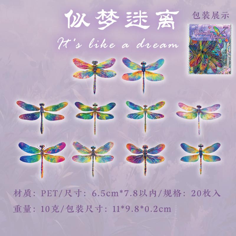 

20pcs Kawaii beautiful colored dragonfly PET die-cutting hot stamping sticker Collage Junk Journal scrapbook decoration supplies