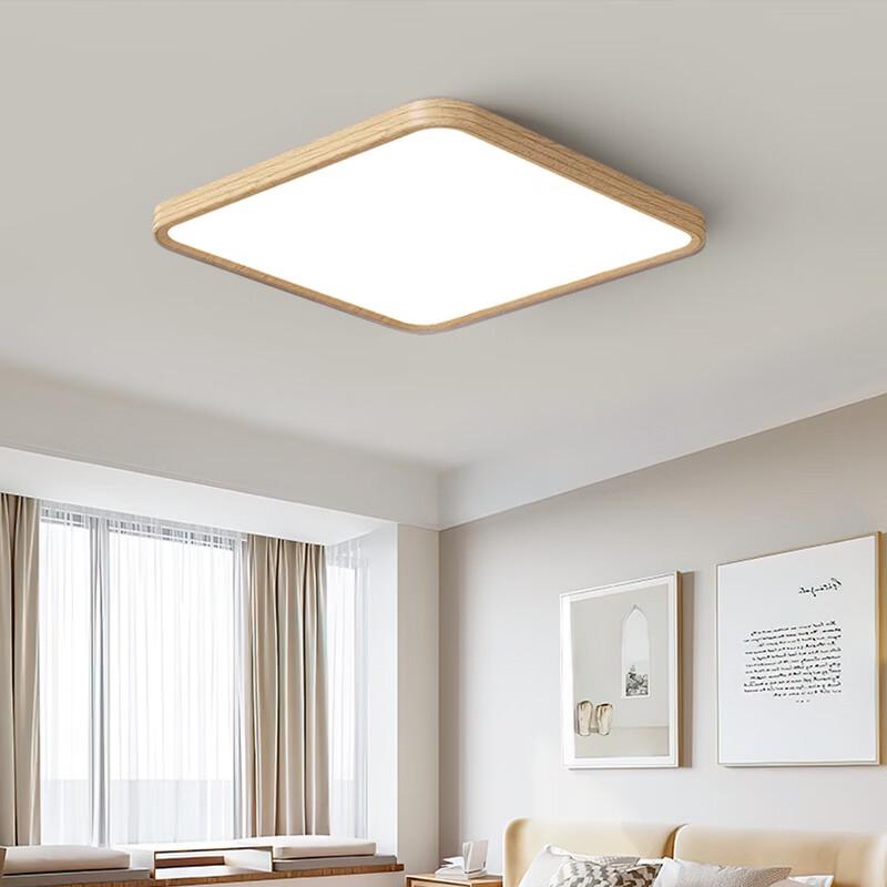 MengPao Square LED Ceiling Lamp