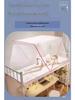 2025 Universal Dormitory Mosquito Net - Full Coverage, Anti-Fall Design with Free Installation