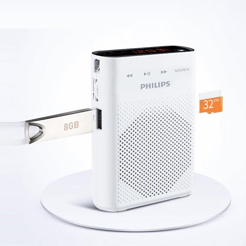 Philips Portable Amplifier SBM230