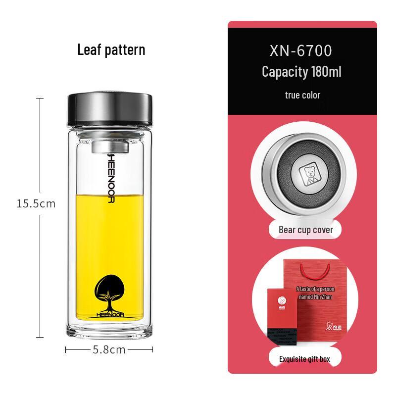 

Xinuo Double Wall Glass Tea Infuser Bottle