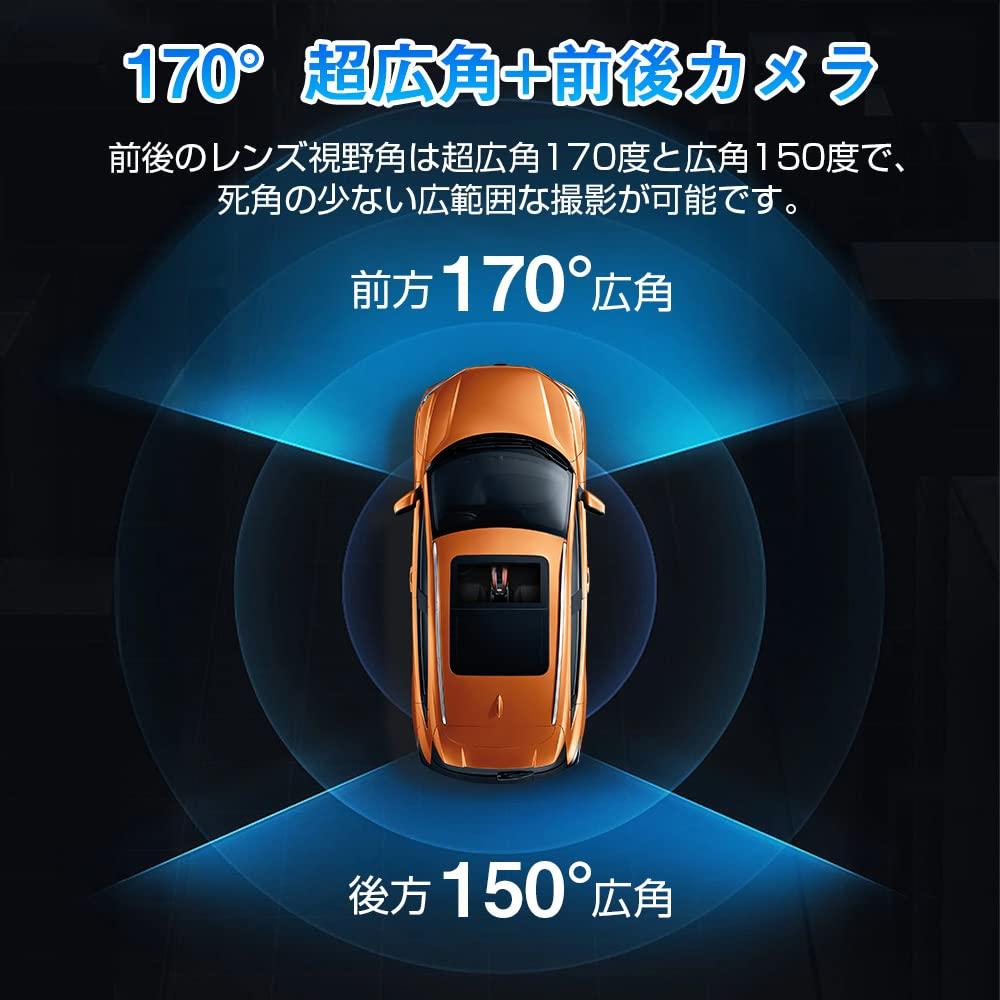 Sony Sensor Dashcam, Front- und Rückkamera, 1440P Full HD Bildqualität, 170°