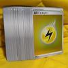 Of Cards SS Design S8b Mirror Lightning Energy Basic Thunder Energy [Set 30] Pokémon