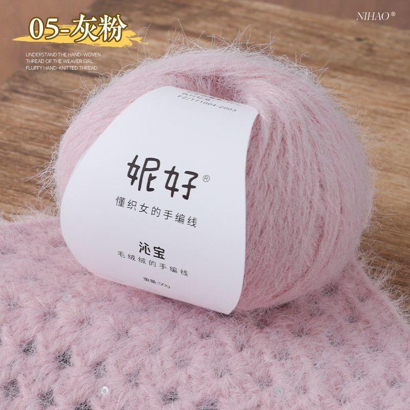 50g/ball Wool Blended Sequin Knitting Yarn Hand DIY Knitting Sweater Jacket Scarf Bag Doll Medium Coarse Yarn Soft Skin Friendly