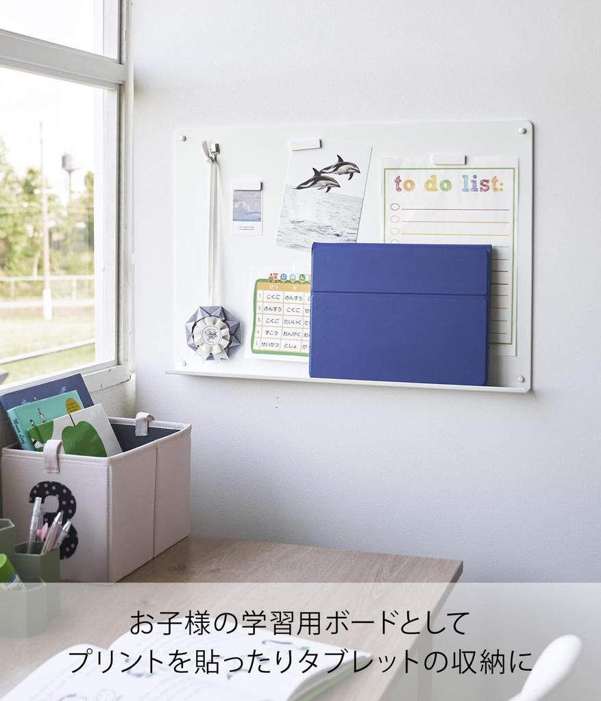 Yamazaki Tower Wall Print Board with Compatible with Plasterboard W58 X X Steel Steel Includes Plasterboard Tweezers Tray, Walls, White, D4.8 H40cm,