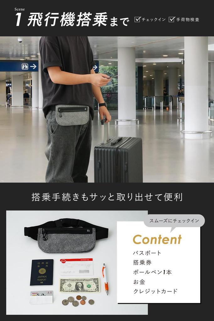 and atRise Security Waist Pouch for International Large Convenient Travel Item [Travel-Specific/Ultra-Thin Lightweight] Pouch, Travel, Anti-Skimming,