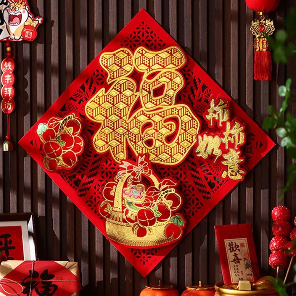 Chinese Style 2025 New Year Lucky Sticker Traditional Spring Festival Supplies  Wedding Celebration