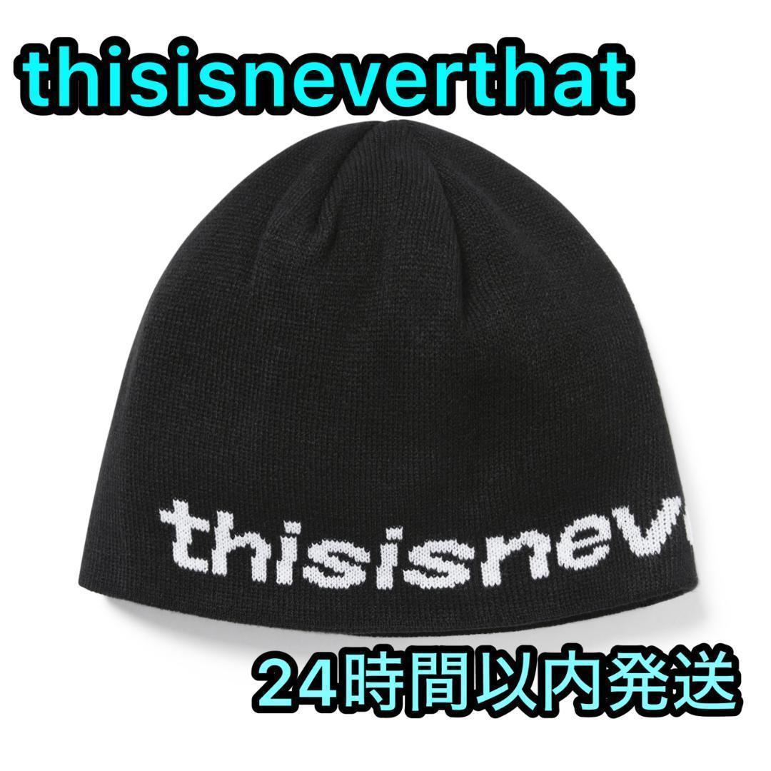 

[Б/У] Шапка бини вязаная с логотипом This Is Never That, черная