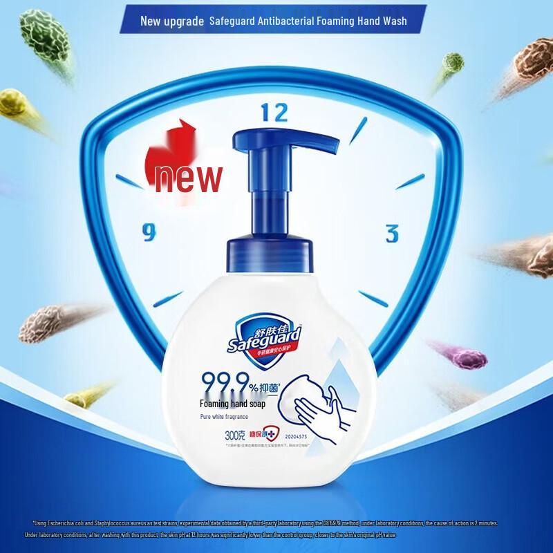 

Safeguard Foam Cherry Blossom Hand Wash