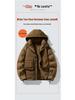 MLB & NY Winter Warmth: Unisex Japanese Style White Duck Down Jacket