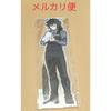 Used Demon Slayer: Kimetsu No Yaiba Mocktail Big Double-Sided Acrylic Stand Acstar Giyu Tomioka