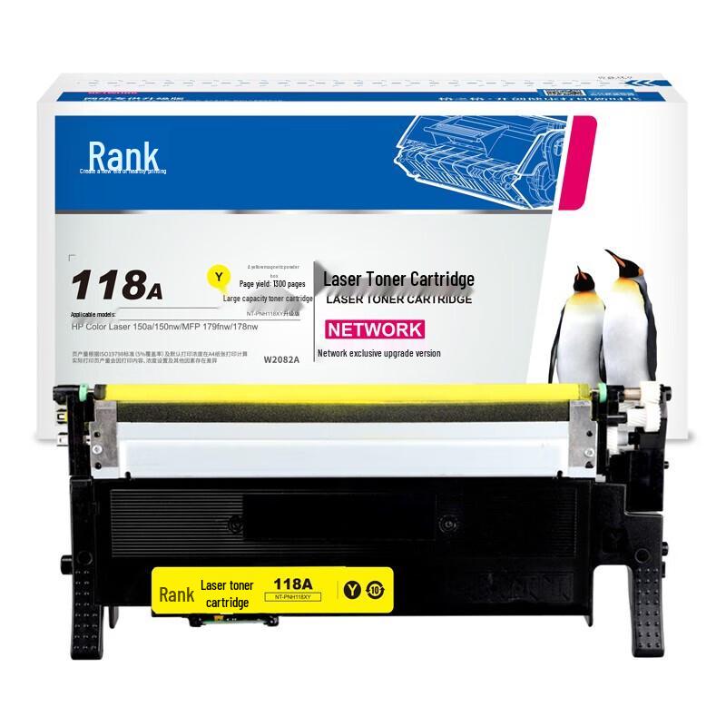 G&G W2082A/118A Compatible Yellow Toner Cartridge with Chip