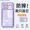 Applicable To Redmi k111ProMax Mobile Phone Case Xiaomi k11Pro Transparent Soft All-inclusive Anti-drop Protective Case New K1