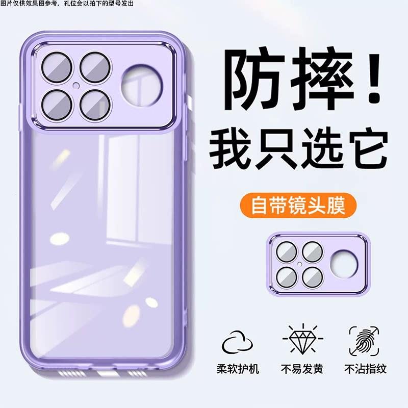 Applicable To Redmi k111ProMax Mobile Phone Case Xiaomi k11Pro Transparent Soft All-inclusive Anti-drop Protective Case New K1