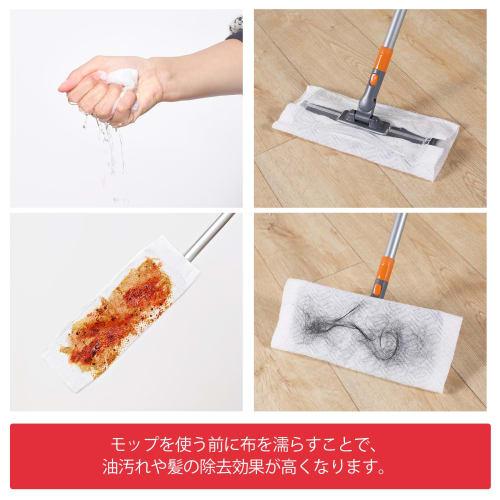 CLEANHOME Floor Wiper, Floor Mop with 4-Section Pole, Adjustable Length (40cm-120cm), Suitable for Balconies, Entryways, and Floors, Cleaning Tool, In