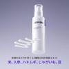 COSNORI Panthenol Barrier Emulsion 150ml