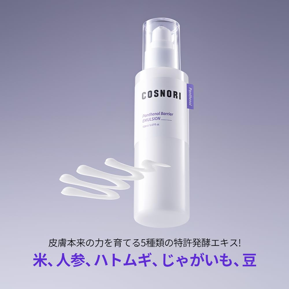 COSNORI Panthenol Barrier Emulsion 150ml
