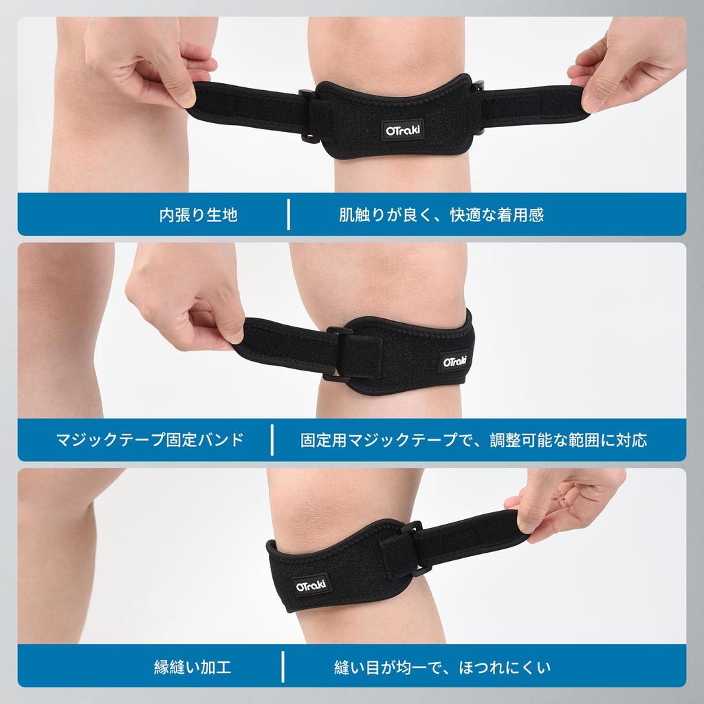 OTraki Knee Patella Knee Knee Stabilizing Knee Support for and Everyday Activities Support, 2-Pack, Strap, Jumper, Band, Ambidextrous, Baseball,