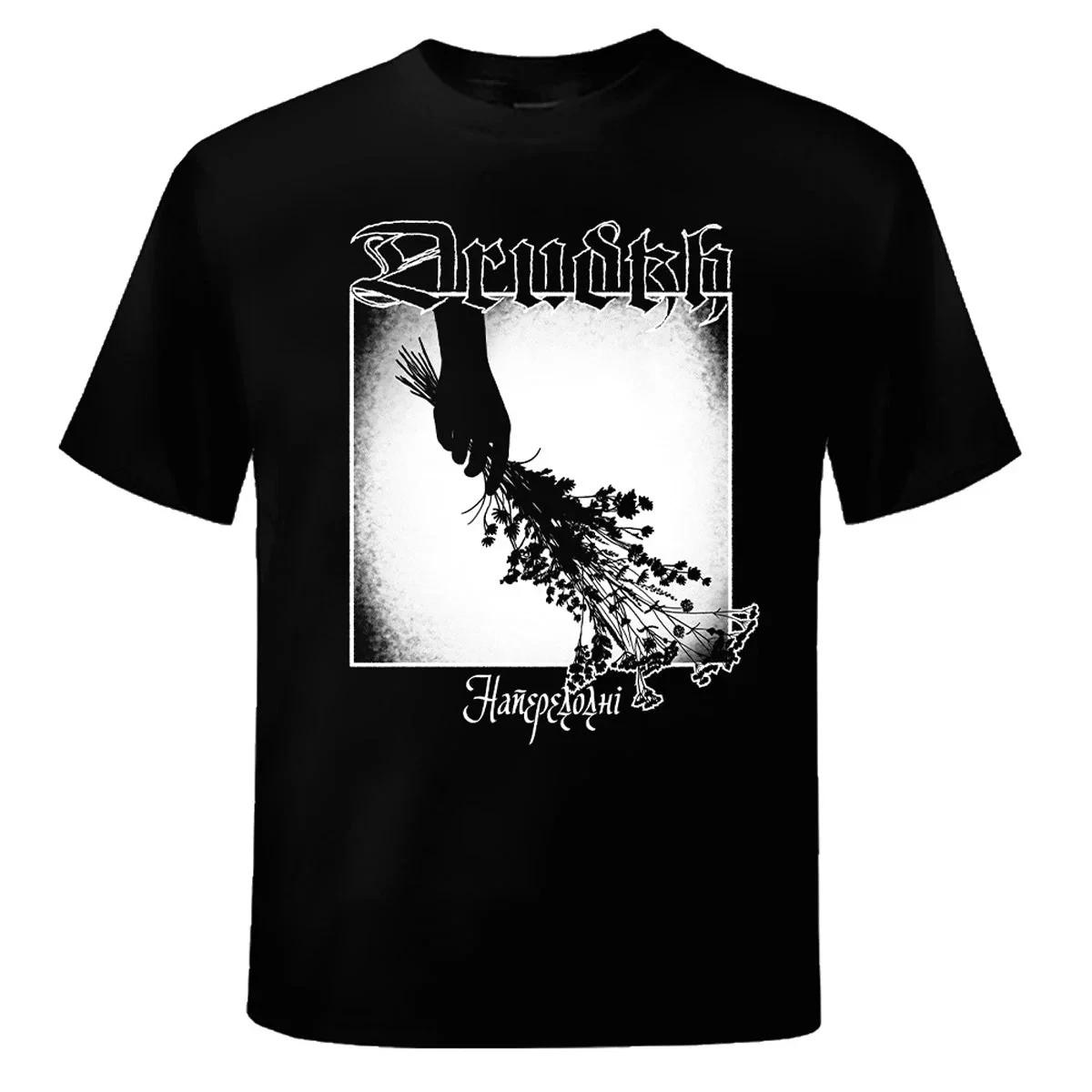 Drudkh - The Eve T-Shirt M