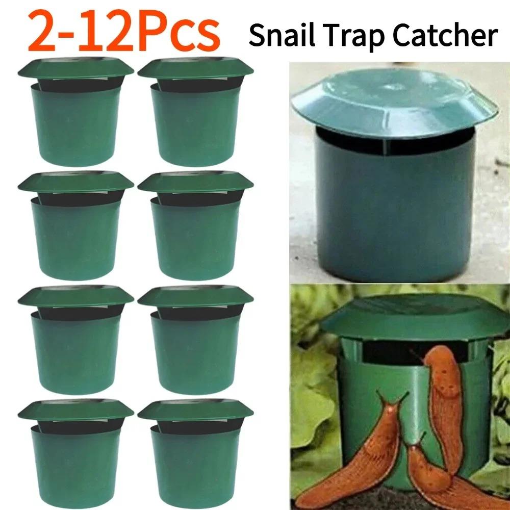 2-12Pcs Snail Trap Catcher Eco-friendly Garden Slug Cage Reusable Pests Bait Station Tools Garden Farm Protector