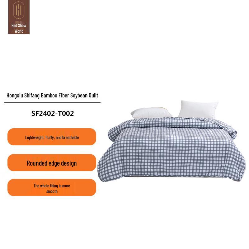 Bamboo & Soy Fiber Summer Comforter