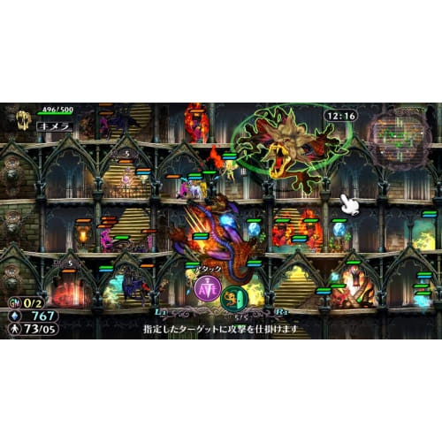 Grim Grimoire OnceMore - PS4