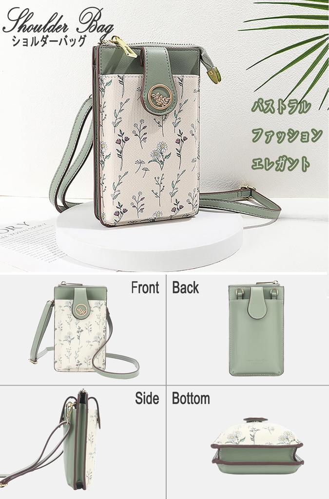 Cosylive Smartphone Shoulder Bag for Women, Smartphone Pouch, PU Leather, Smartphone Bag, Crossbody Bag, Lightweight Smartphone Pouch, Smartphone