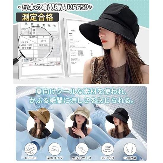 SIVAN UV Cut Hat Women Sun Protection UPF50+Latest Wide BrimLarge SizeDeep Type Cap Sunshade