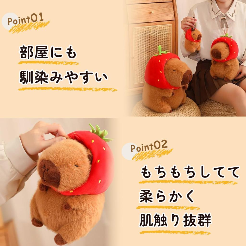 Hyack Capybara Plush Toy, Body Pillow, Sewn Wrapped, Gift, 23cm [Parallel Import]