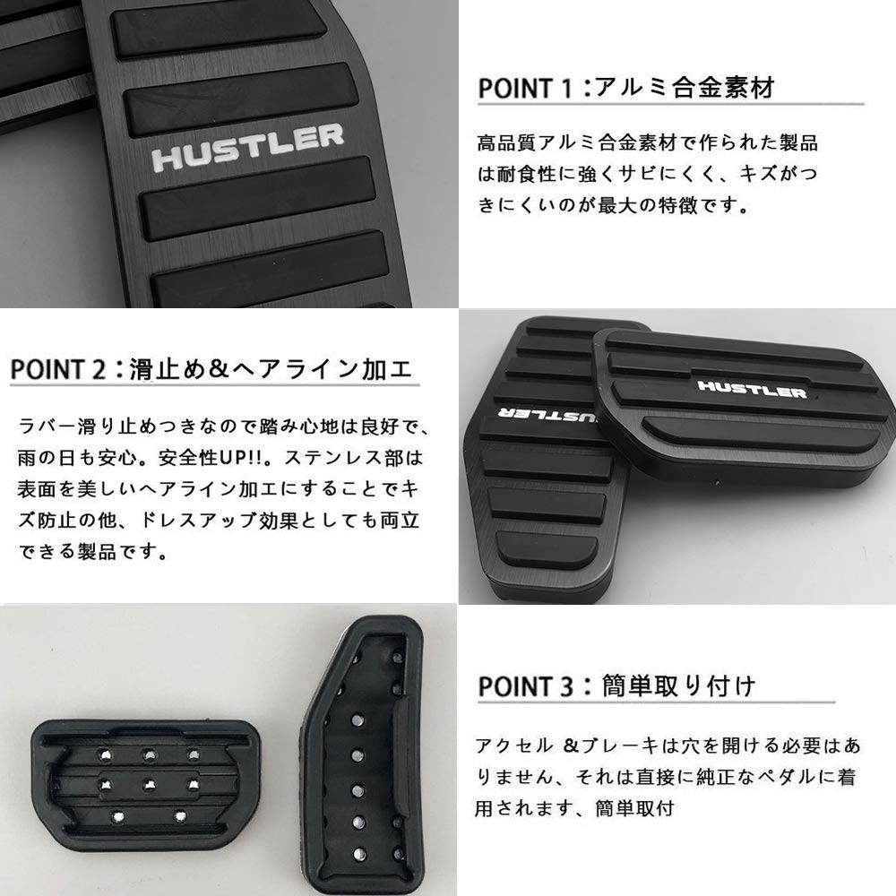 BOYOUS [Latest Model] Suzuki Hustler MR52S MR92S Aluminum Pedal No Tools Required Dedicated Design