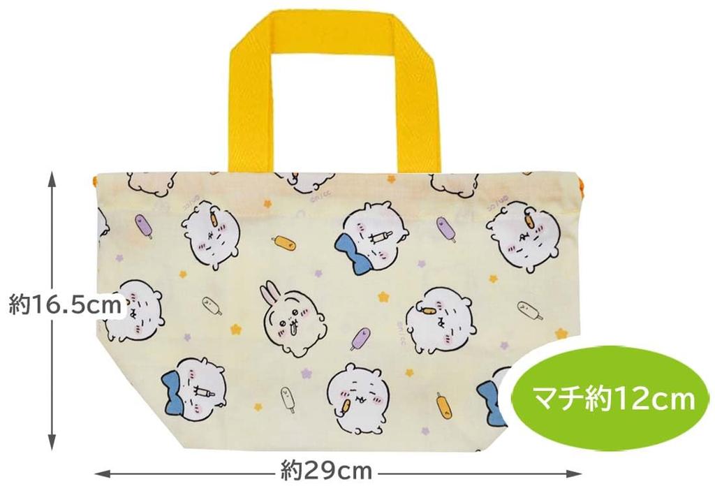 Skater Children's Lunch Box Drawstring Bag, Chiikawa, Made In Japan, KB7-A