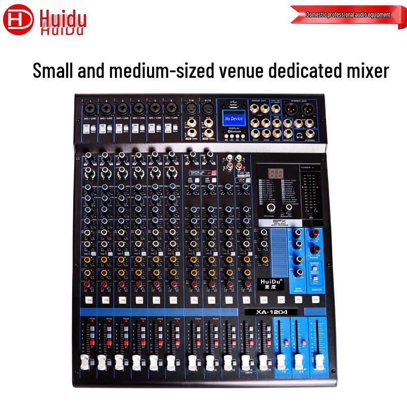 HuiDu XA-1204 Professional Analog Mixer (CN version)