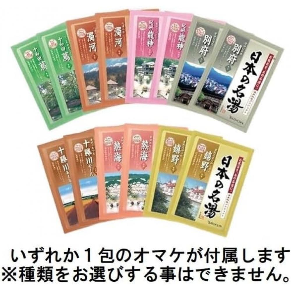 Generic [bulk Purchase] Rich Serum Mask  Pack Of 20 X 2 With Bonus