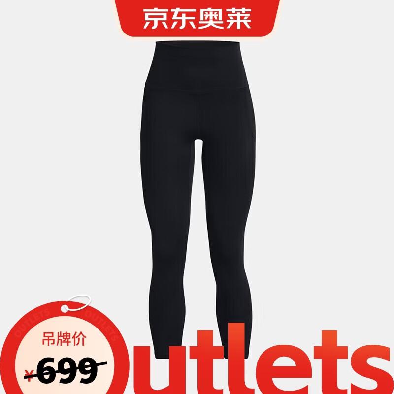 Under Armour Meridian Women s Soft High-Waist 7/8 Leggings S