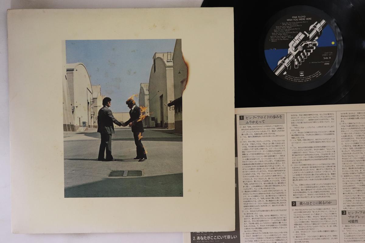 

LP Record PINK FLOYD - Wish You Were Here 25AP1258 CBS SONY 1975 Japan Rock Used
