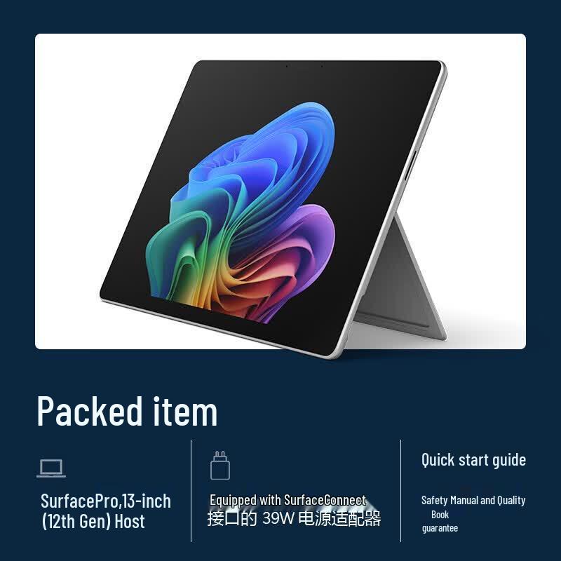 Microsoft Surface Pro 13-inch 2-in-1 Laptop (CN version)